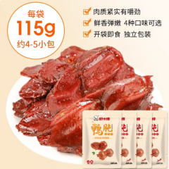 鸭胗115g老卤味鸭肫真空开袋即食解馋网红零食休闲小吃食品